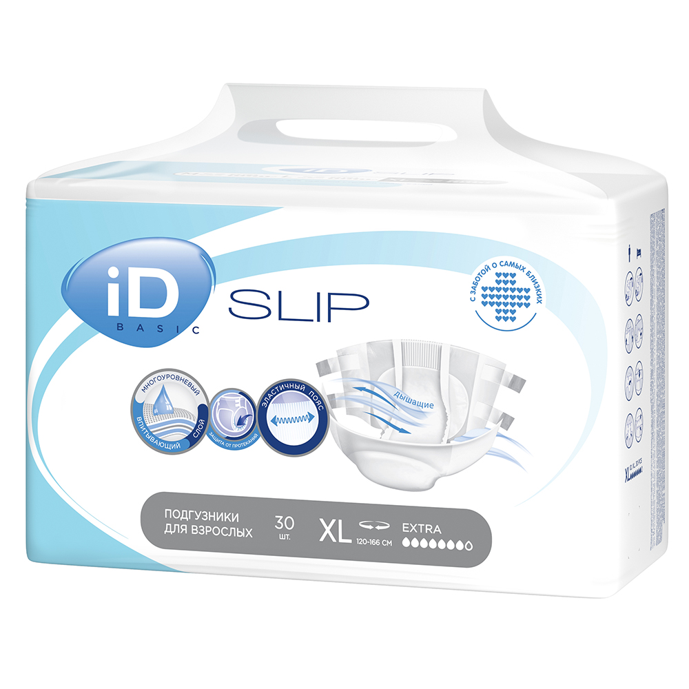 Подгузники для взрослых iD Slip Basic, размер XL, объем талии 120-166 см, 30 шт.