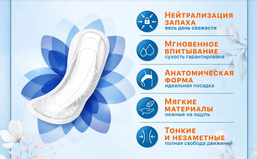 Прокладки женские впитывающие AKTIVO life Super, 16 шт — изображение 3