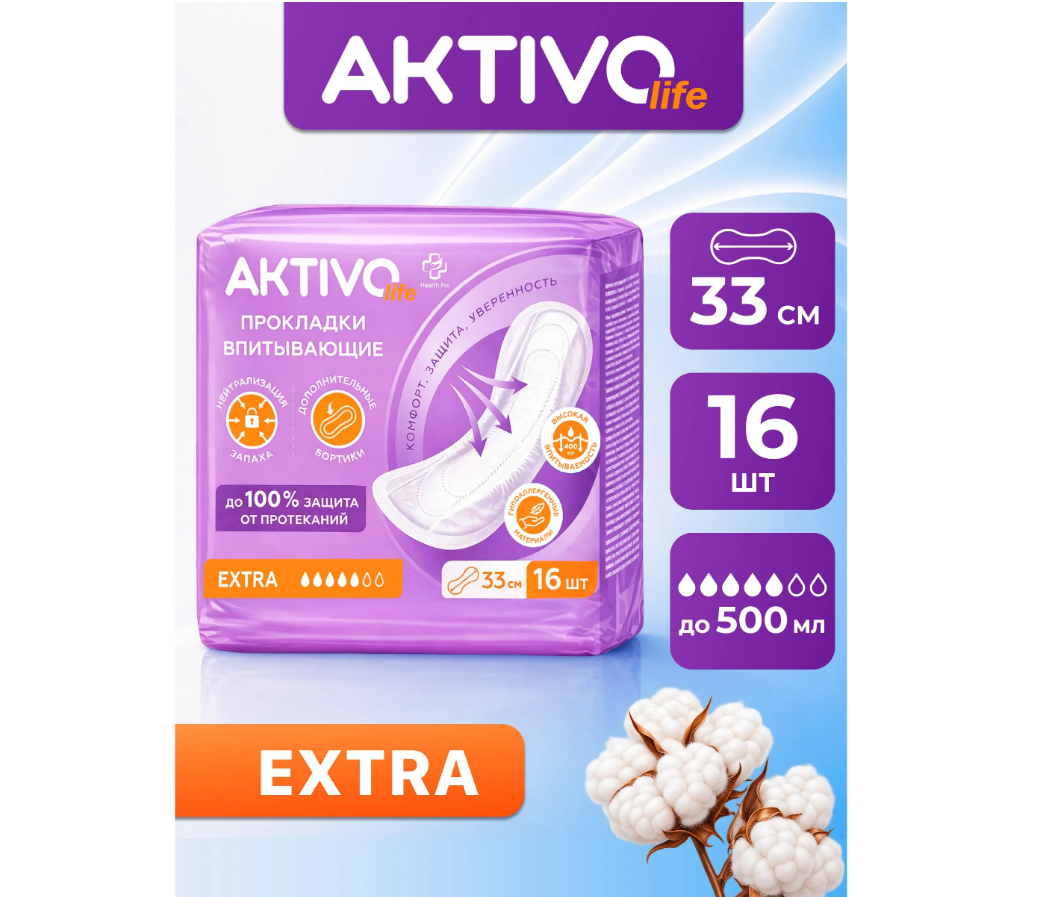 Прокладки женские впитывающие AKTIVO life Extra, 16 шт