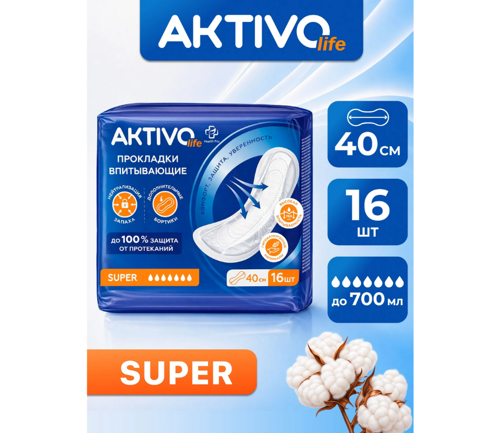 Прокладки женские впитывающие AKTIVO life Super, 16 шт